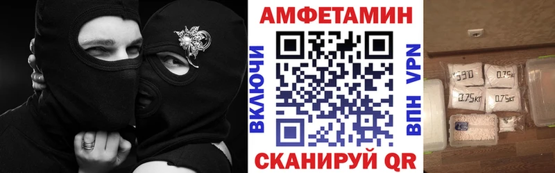 Амфетамин Premium  мега ссылка  Котово 