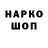 Alpha-PVP кристаллы Kazak Imperator