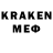 Меф кристаллы chris forder