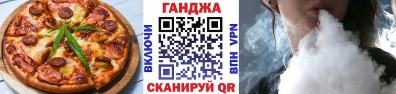 Еда ТГК марихуана  Котово 