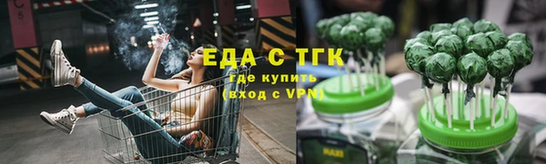 дистиллят марихуана Новокубанск