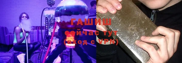 дистиллят марихуана Новокубанск