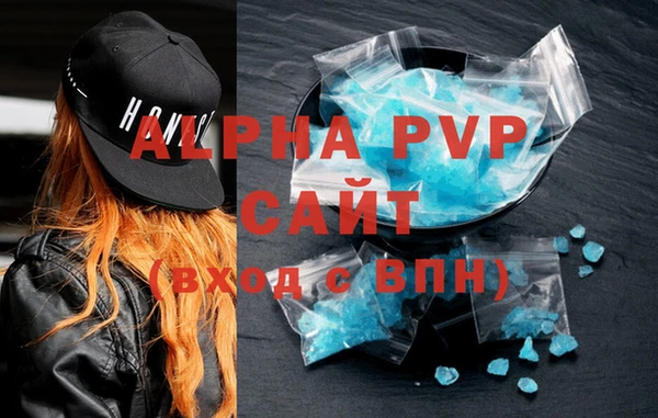 бошки Новозыбков