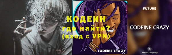трава Дрезна