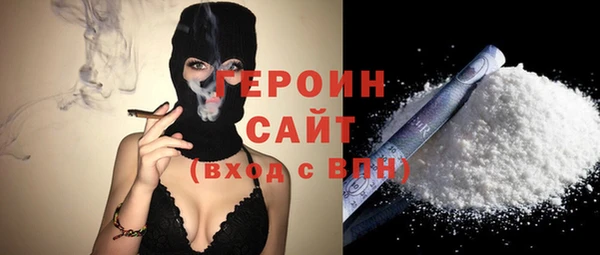 бошки Новозыбков