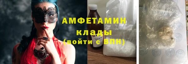 меф VHQ Арсеньев