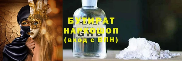 трава Дрезна