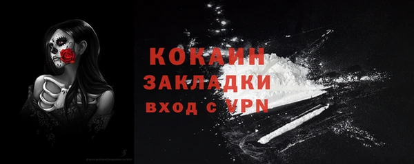 таблы Дубна