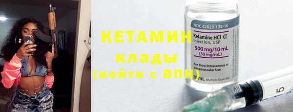 дистиллят марихуана Новокубанск