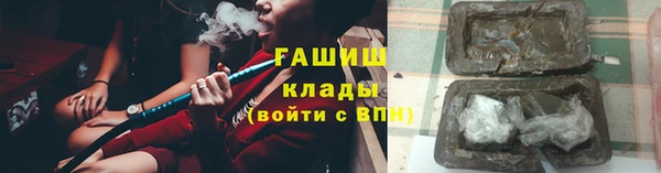 бошки Новозыбков