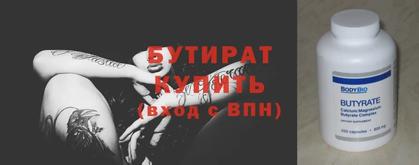 дистиллят марихуана Новокубанск