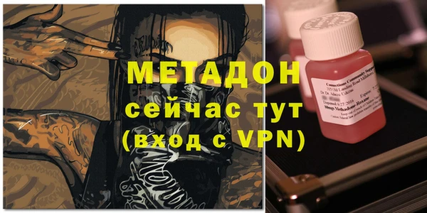 дистиллят марихуана Новокубанск