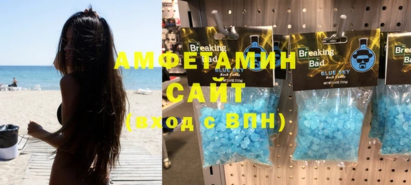 герыч Армянск
