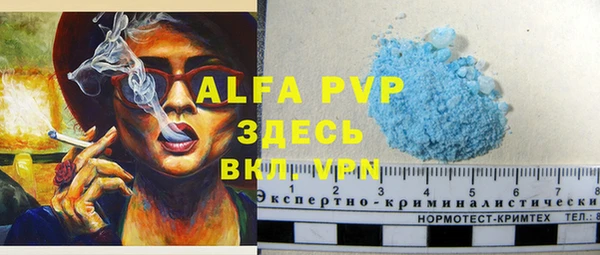 кокаин перу Богородск