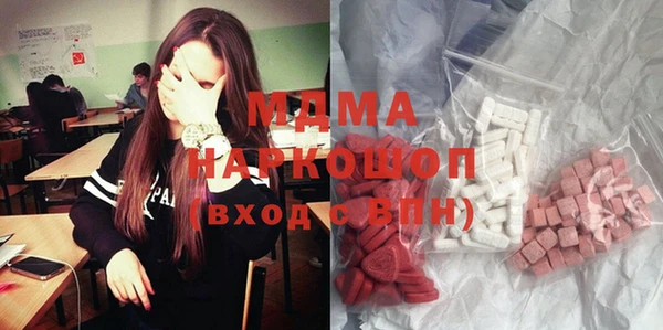 гашишное масло Володарск