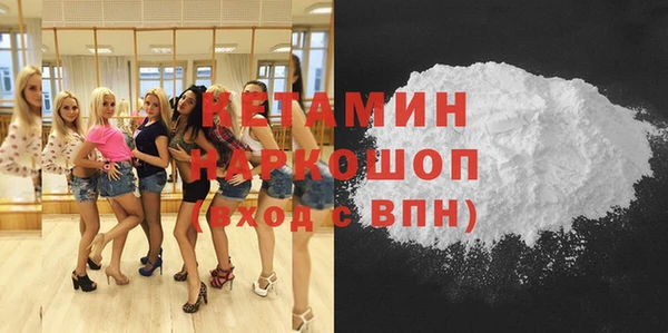 бошки Новозыбков