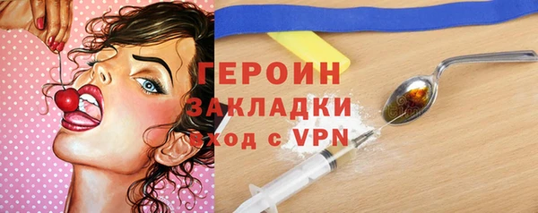 бошки Новозыбков
