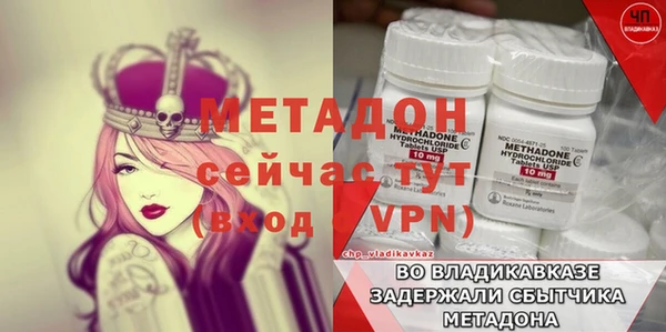 бошки Новозыбков