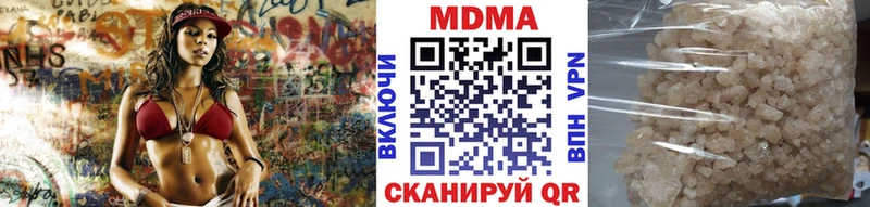МДМА VHQ  Котово 