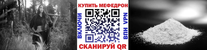 МЕФ 4 MMC  Котово 