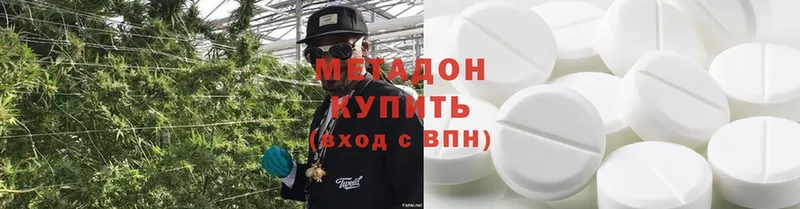 сколько стоит  Котово  МЕТАДОН VHQ 