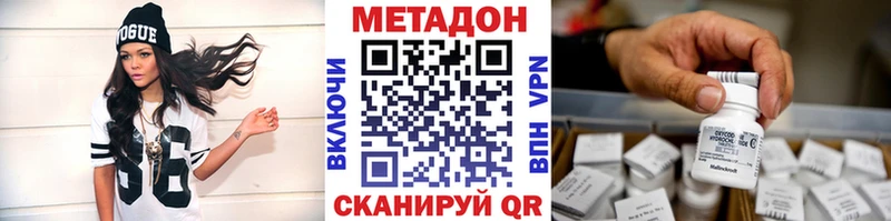 МЕТАДОН VHQ  shop официальный сайт  Котово  hydra ССЫЛКА 