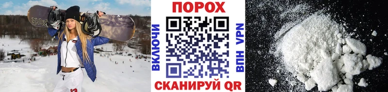 Метамфетамин витя магазин Котово