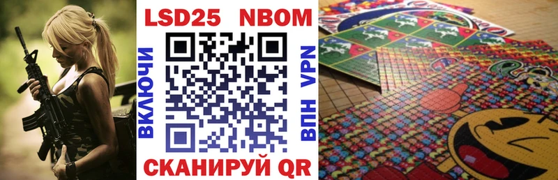 цена наркотик  Котово  Марки 25I-NBOMe 1,5мг 