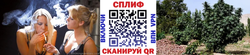 МАРИХУАНА гибрид где купить наркоту Котово